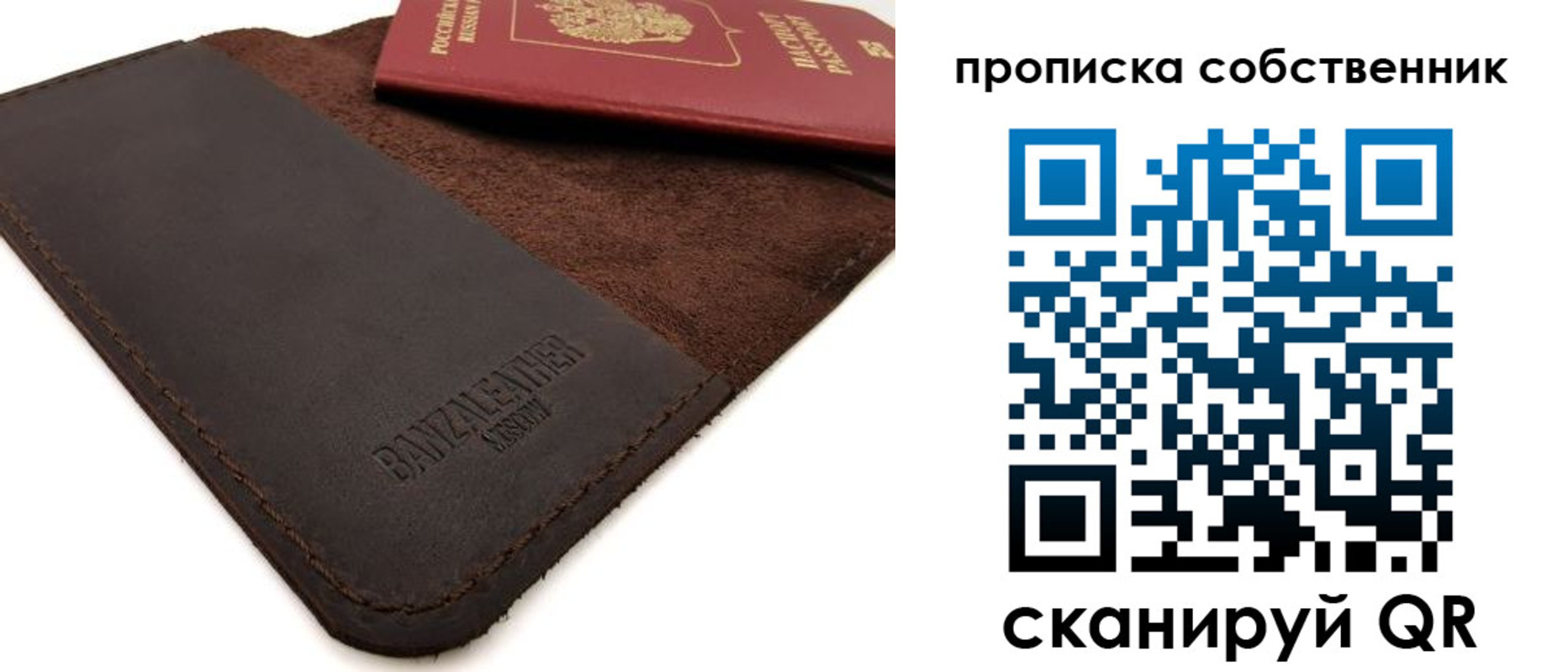 прописка для кредита в Невинномысске